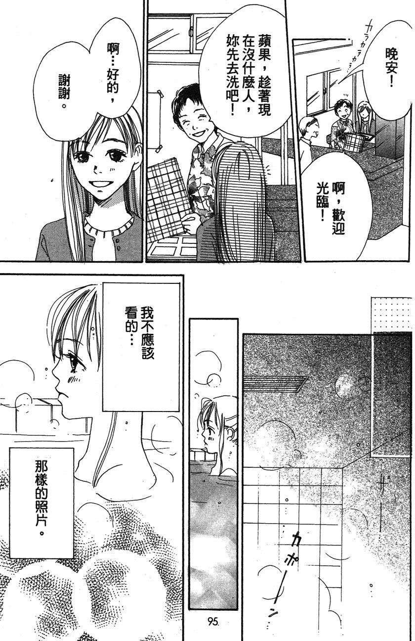 第95页