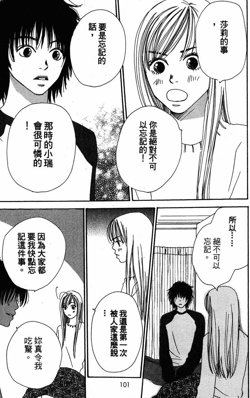 第101页
