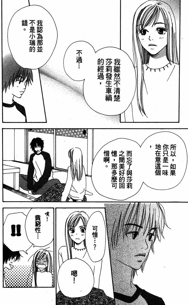 第102页