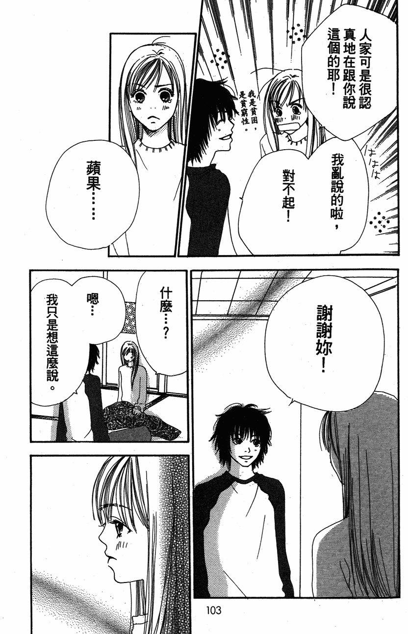 第103页