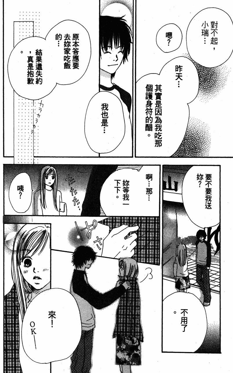 第104页