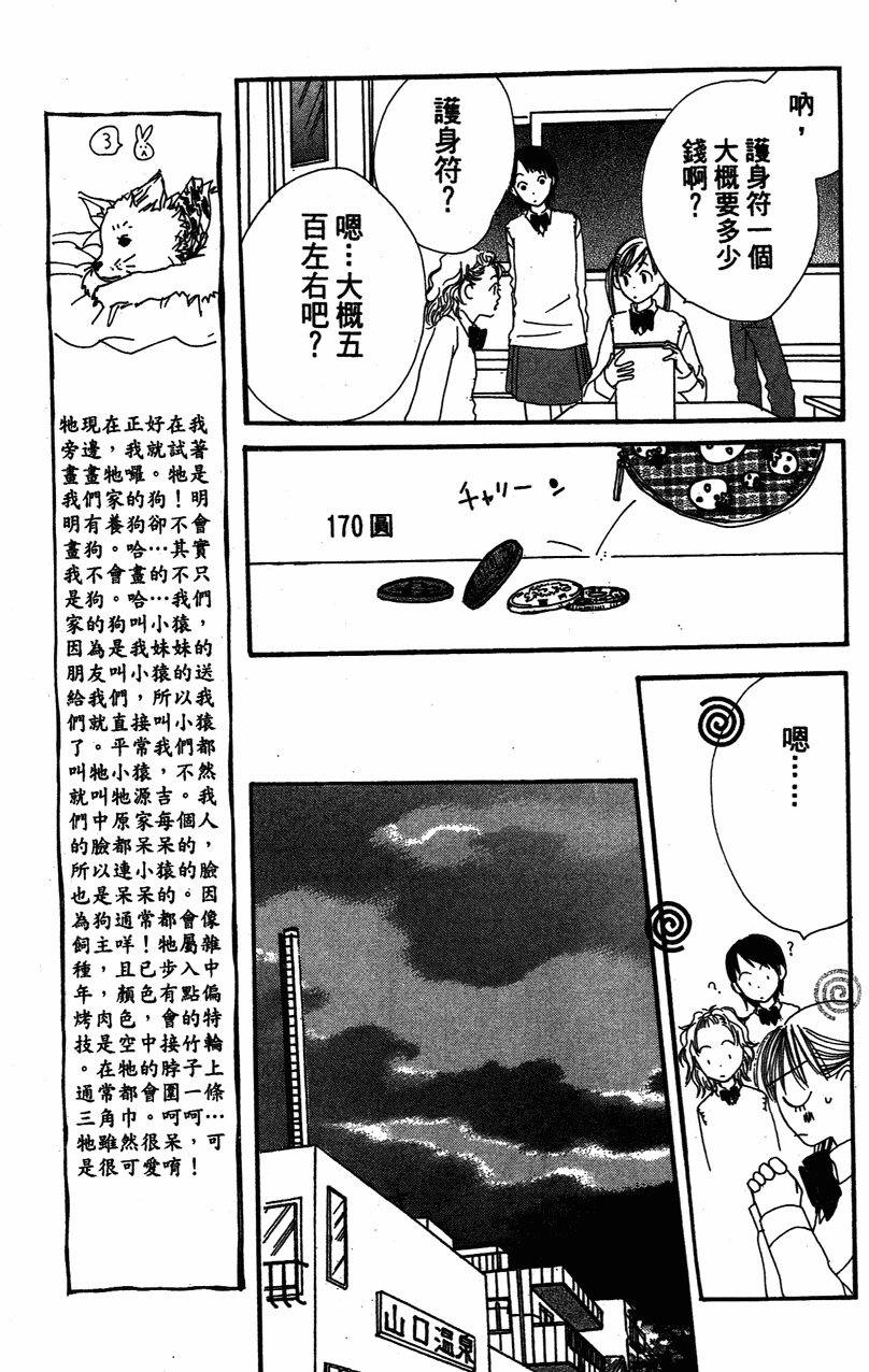 第107页