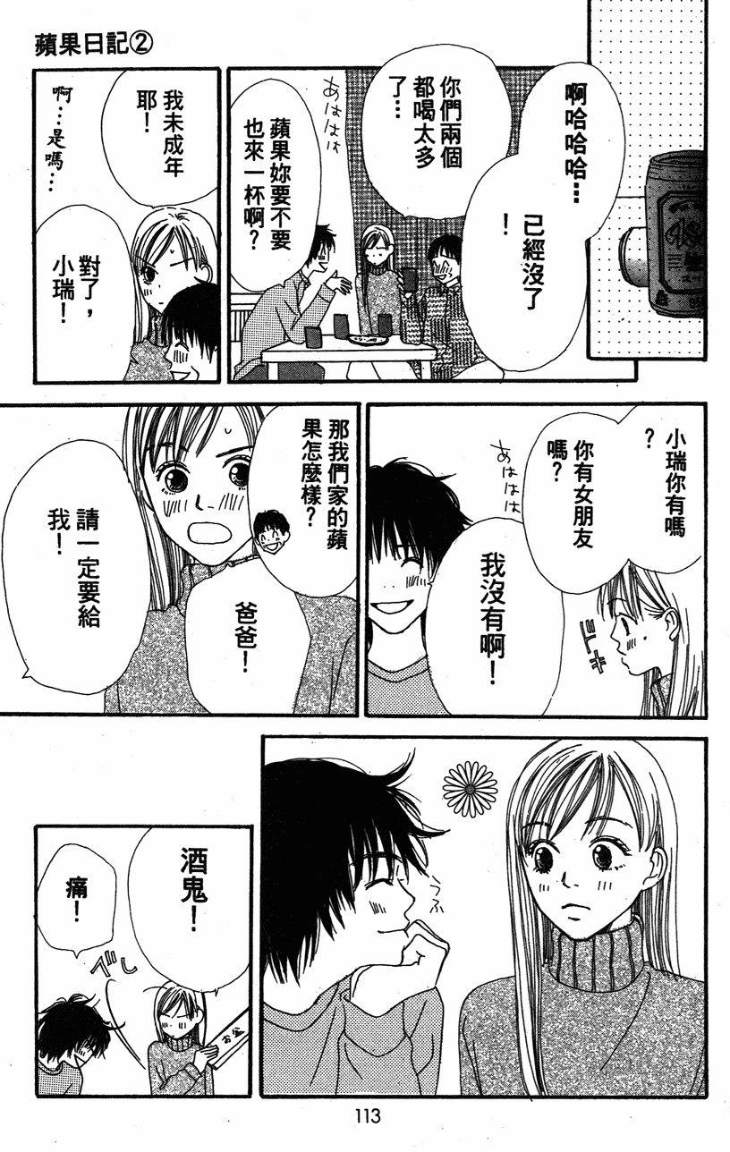 第113页