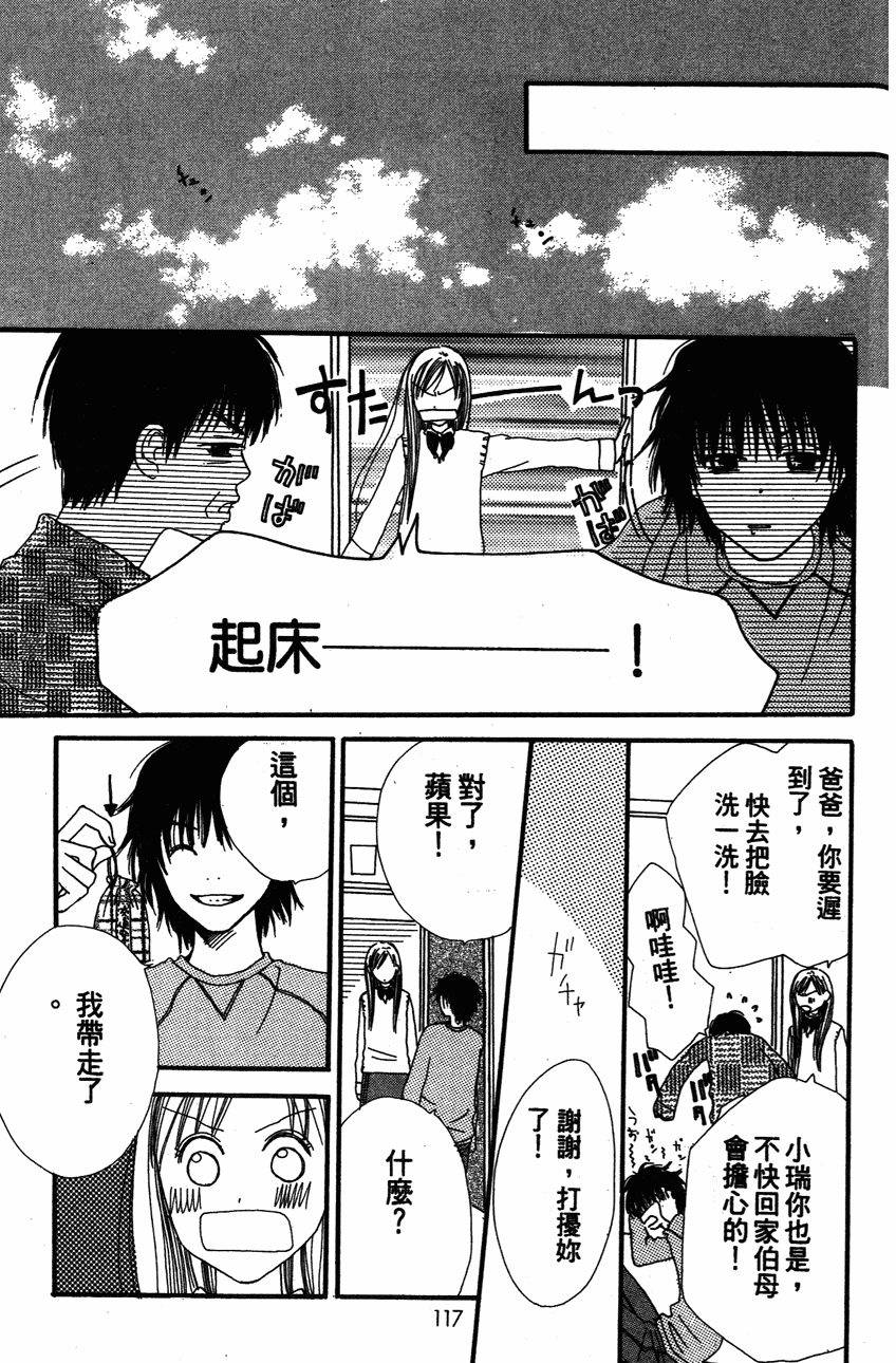 第117页