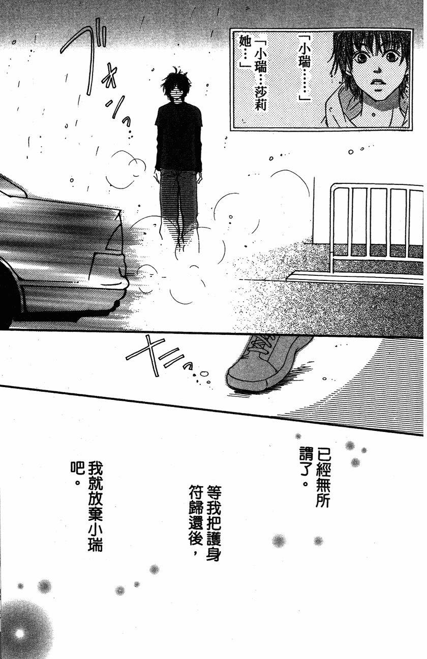 第125页