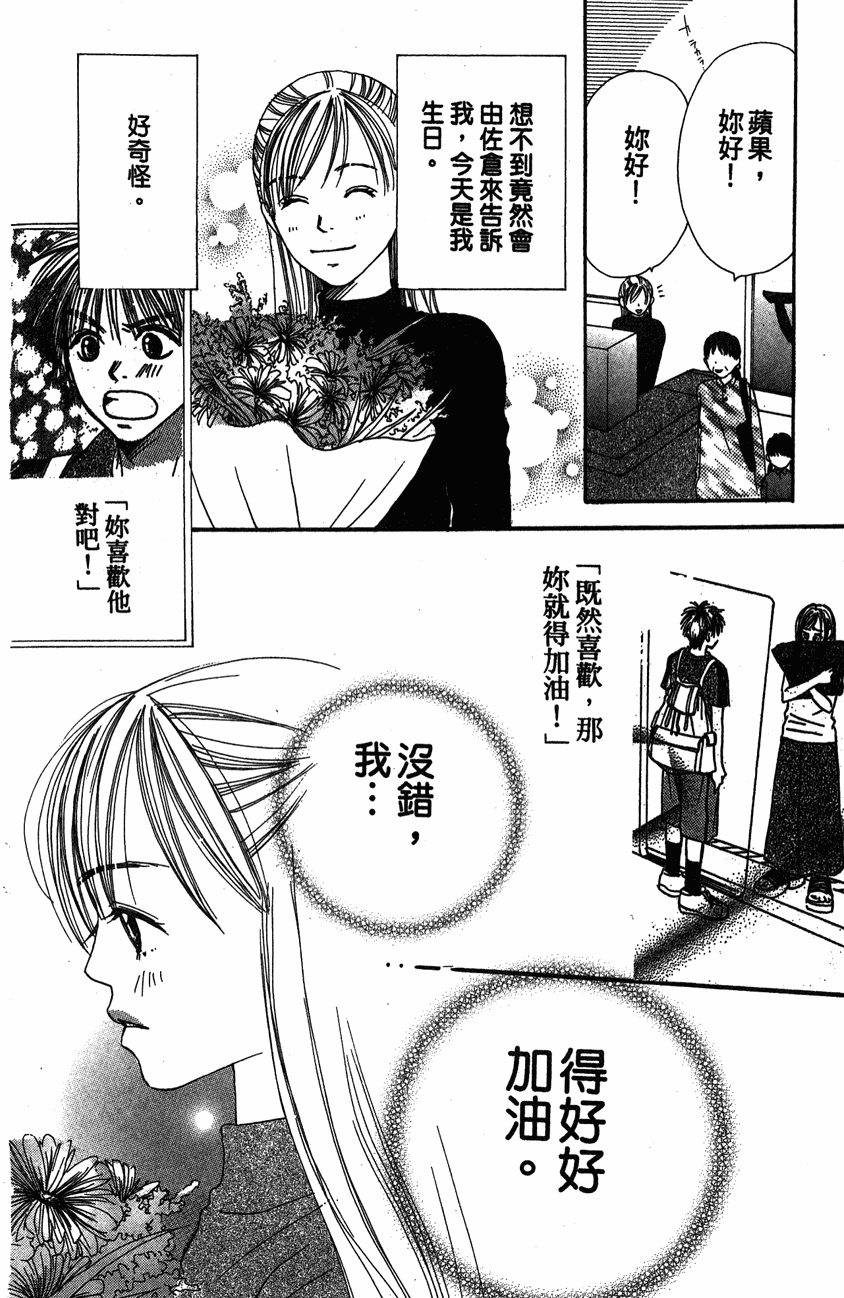 第138页