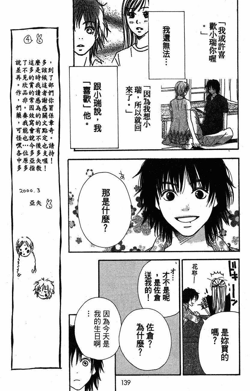 第139页