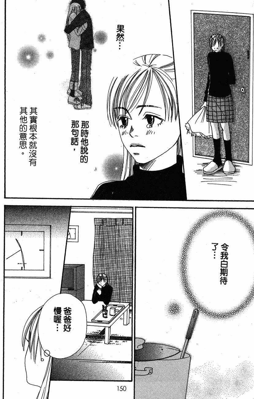 第150页