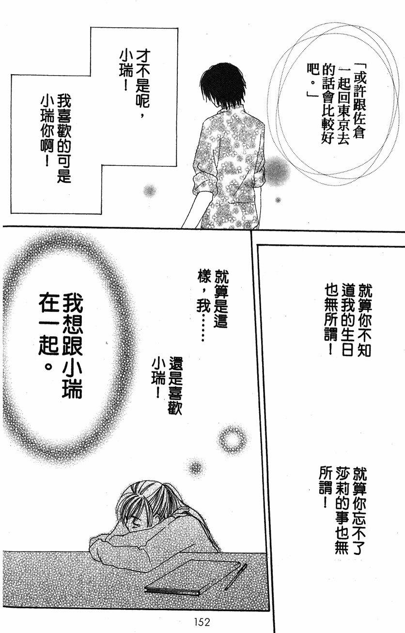 第152页
