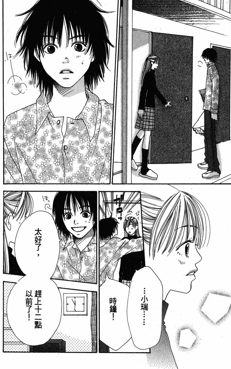 第154页
