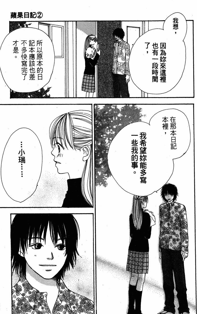第157页