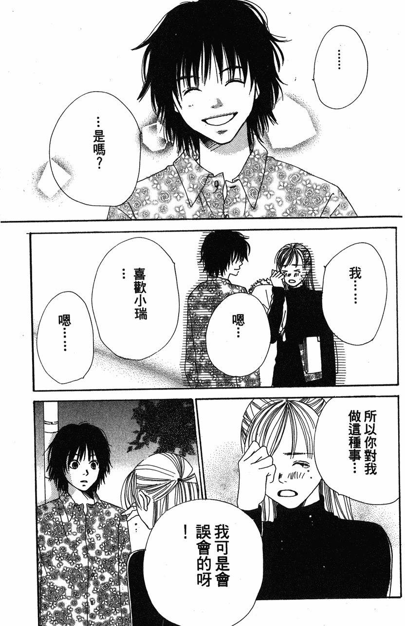 第159页