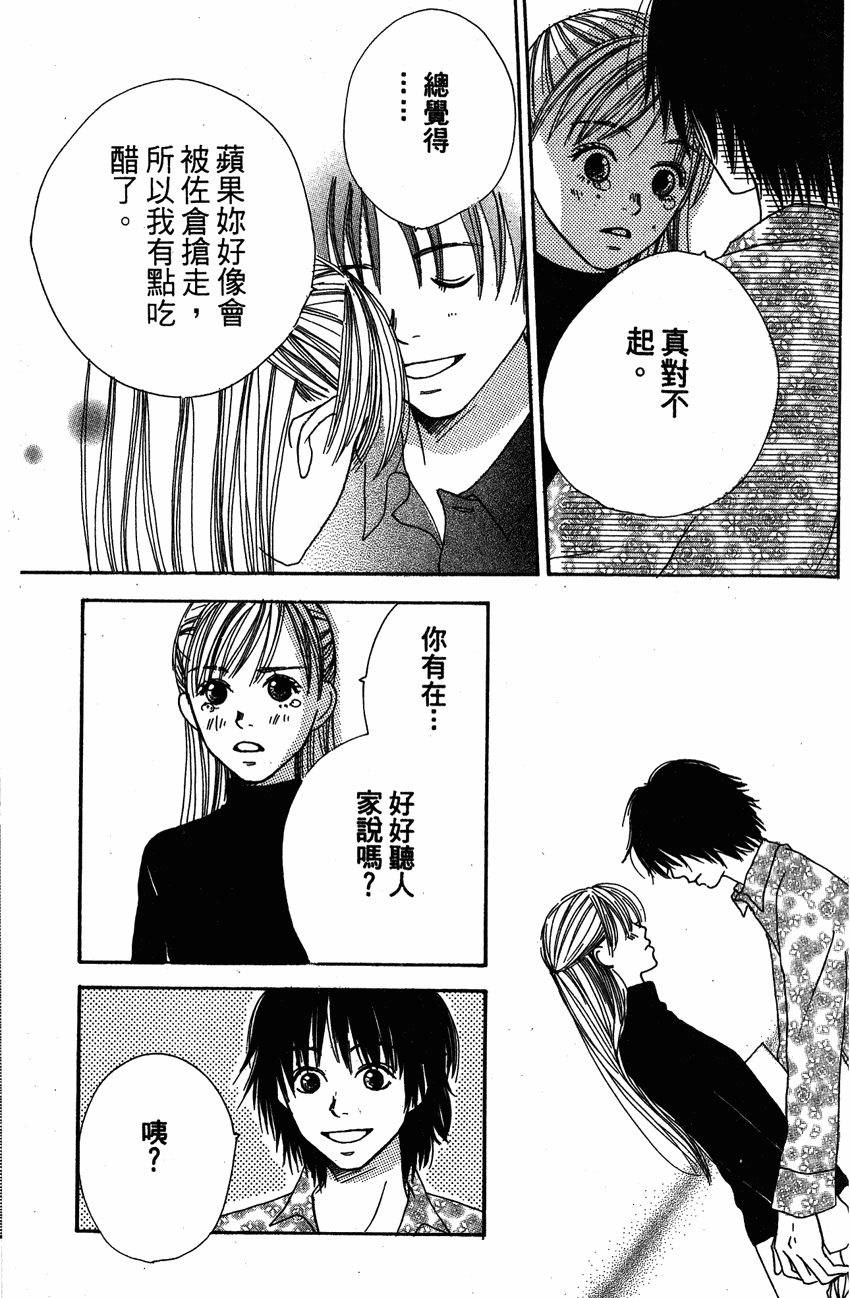 第161页