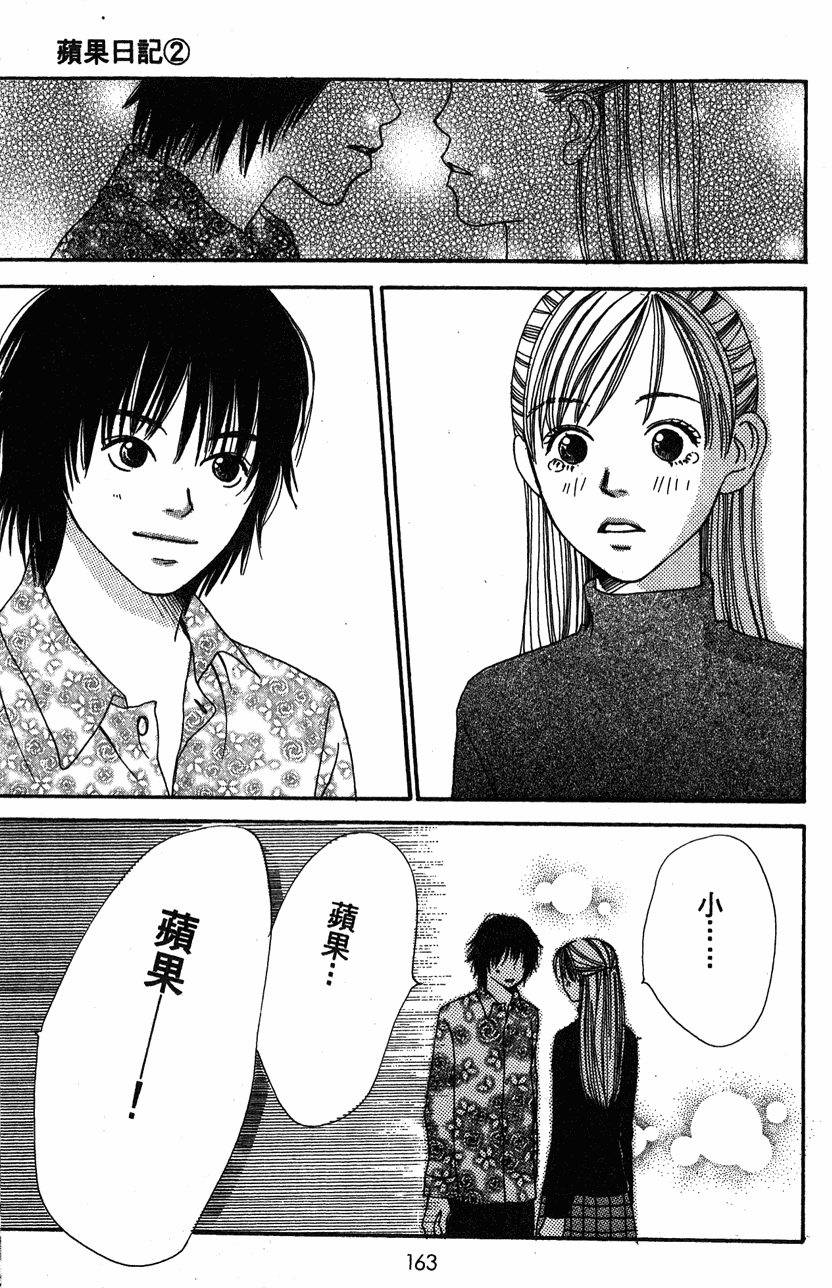第163页