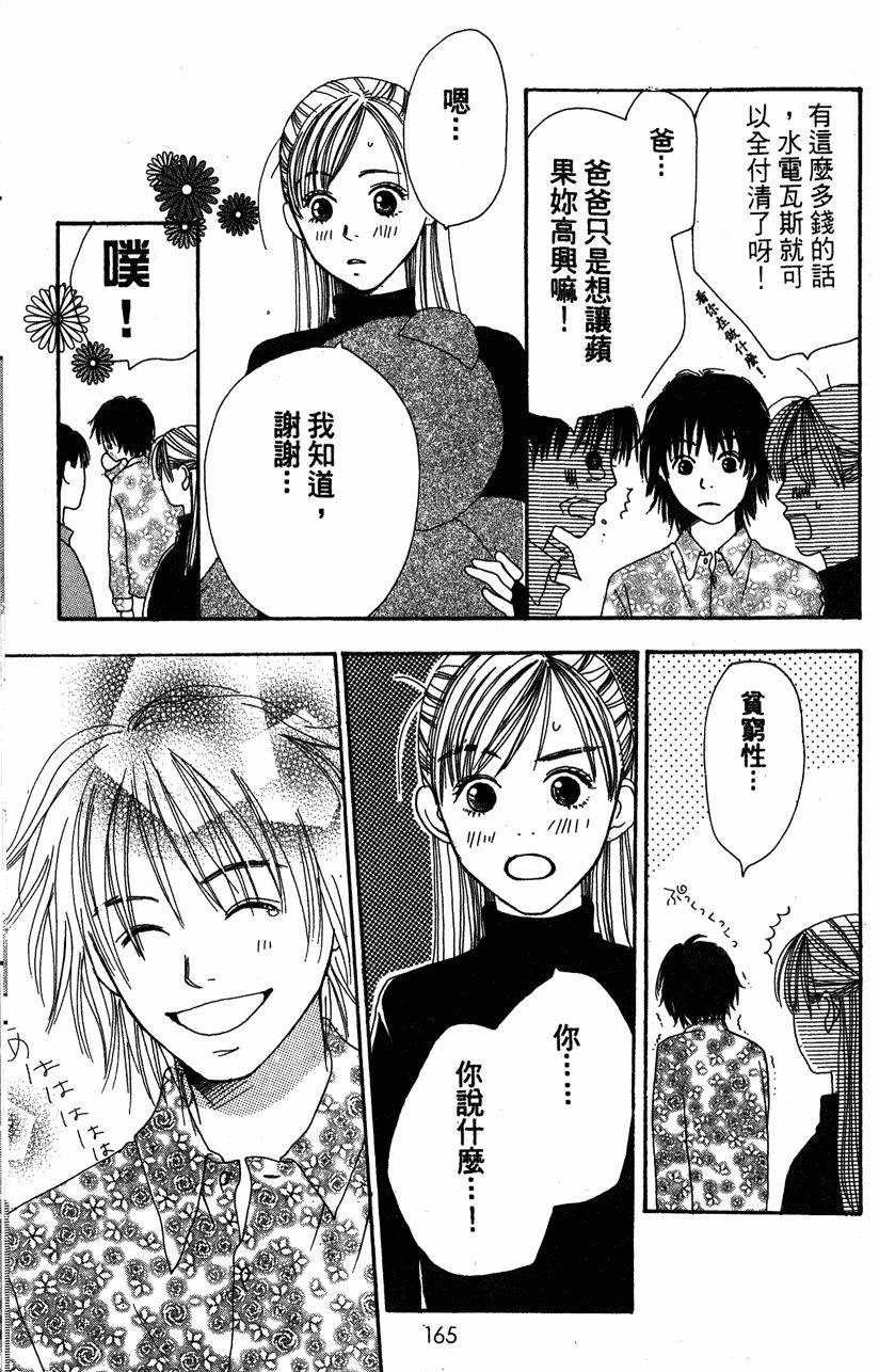 第165页