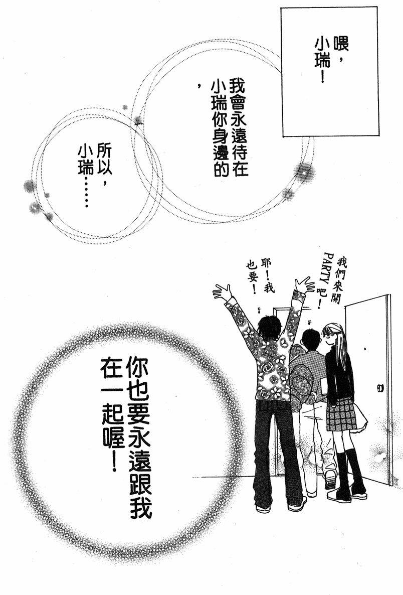 第166页