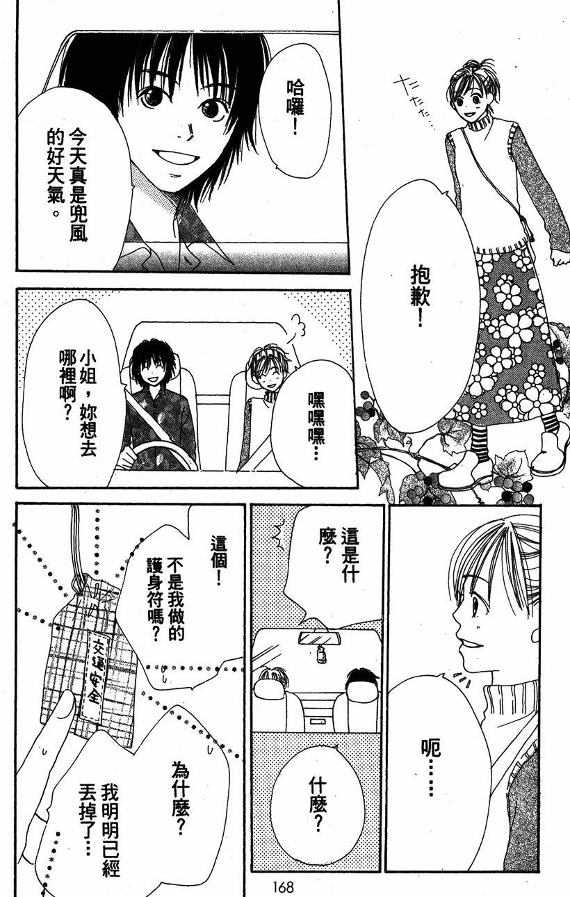 第168页