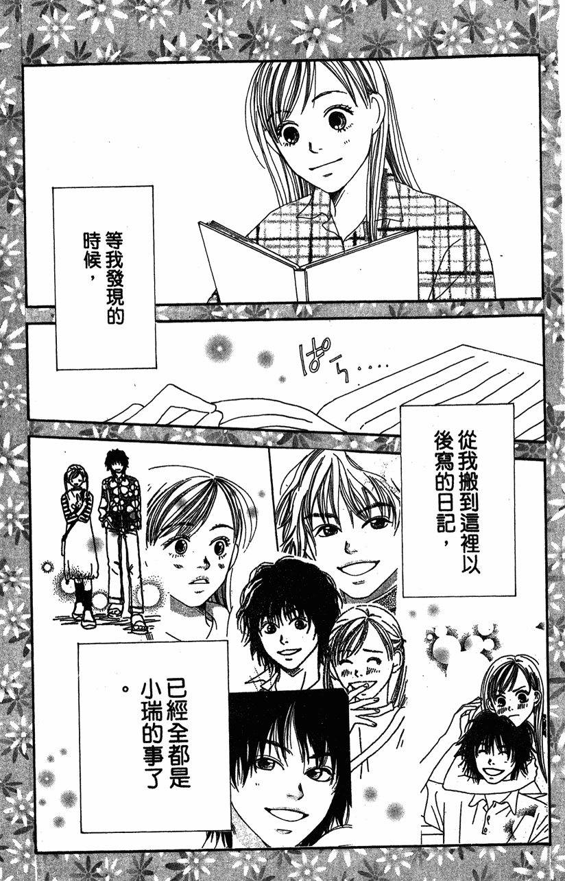 第171页