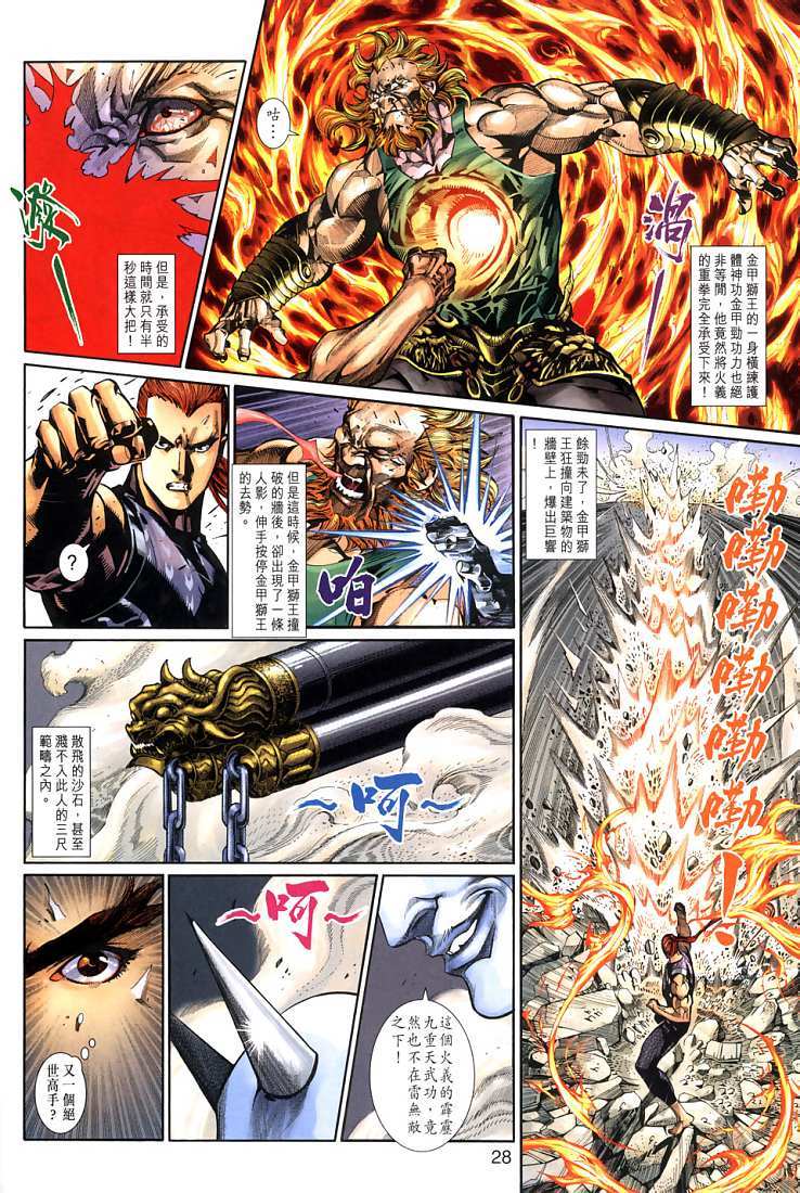 第22页