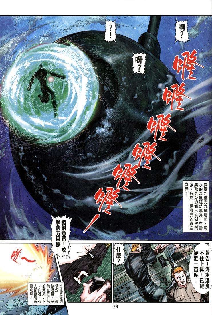 第33页