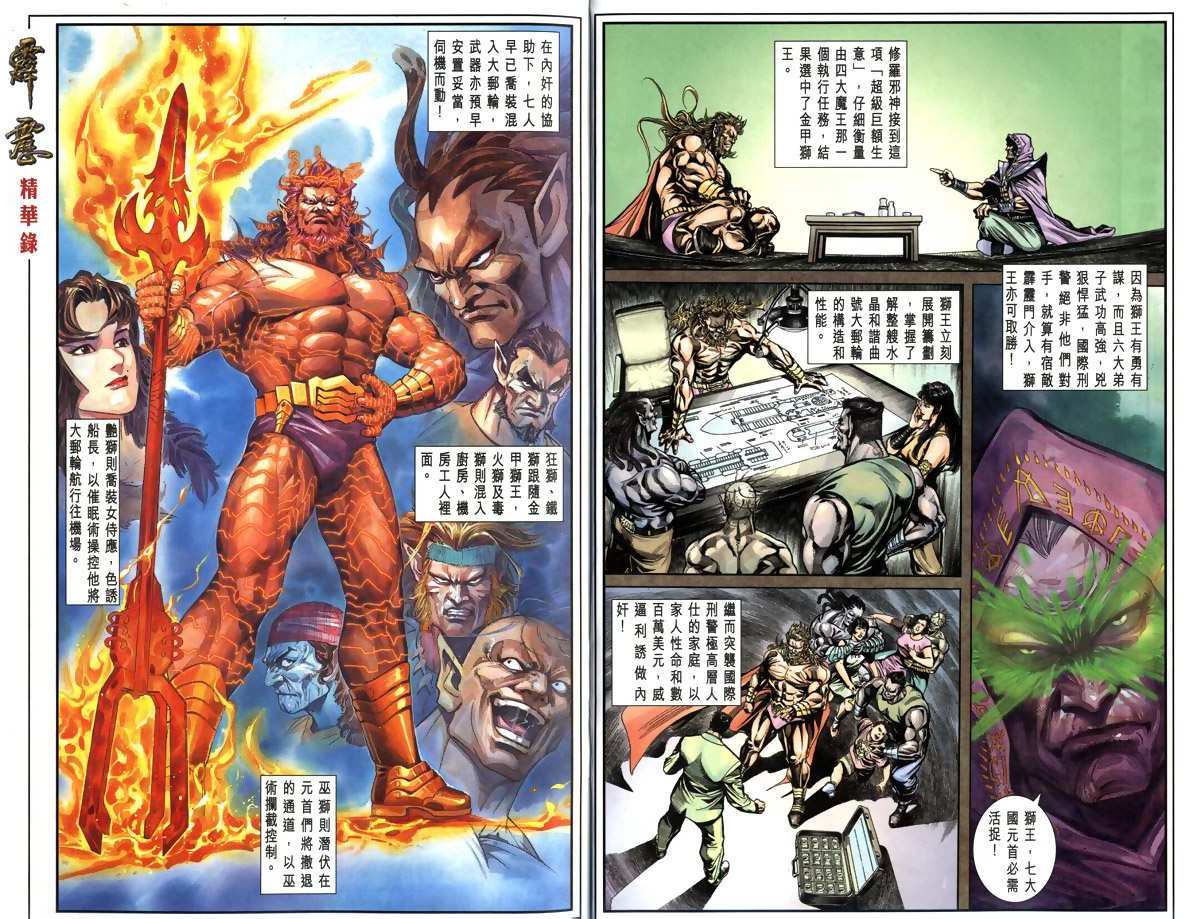 第52页