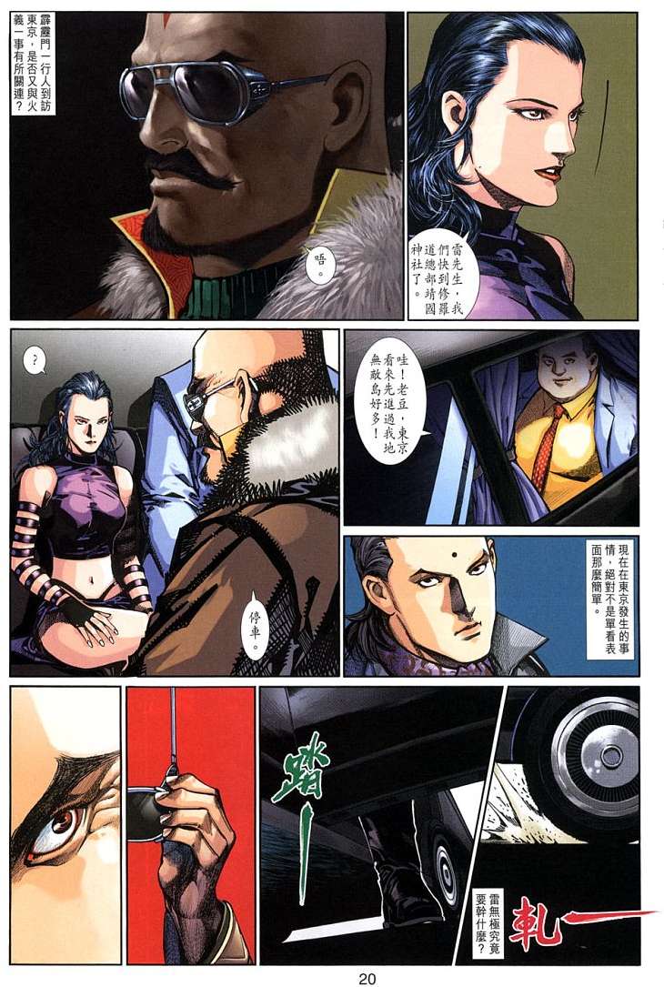 第17页