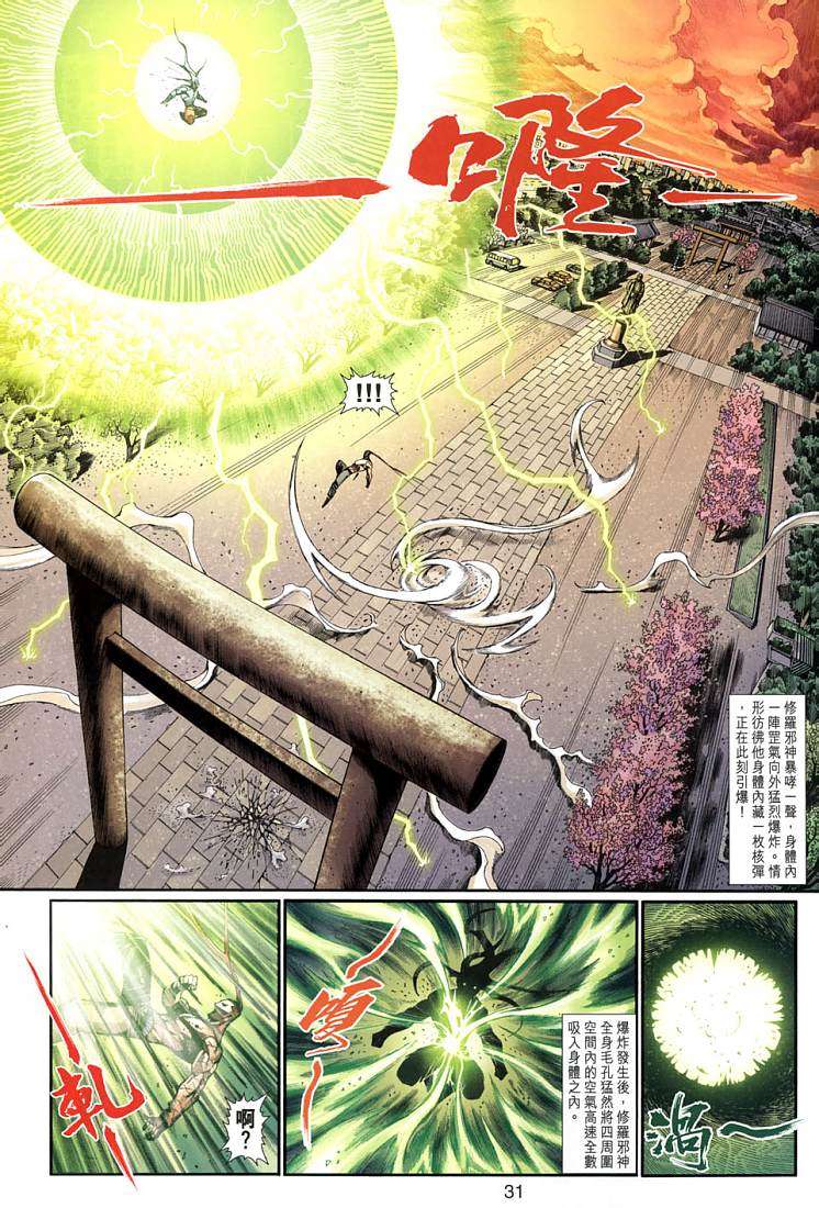 第28页