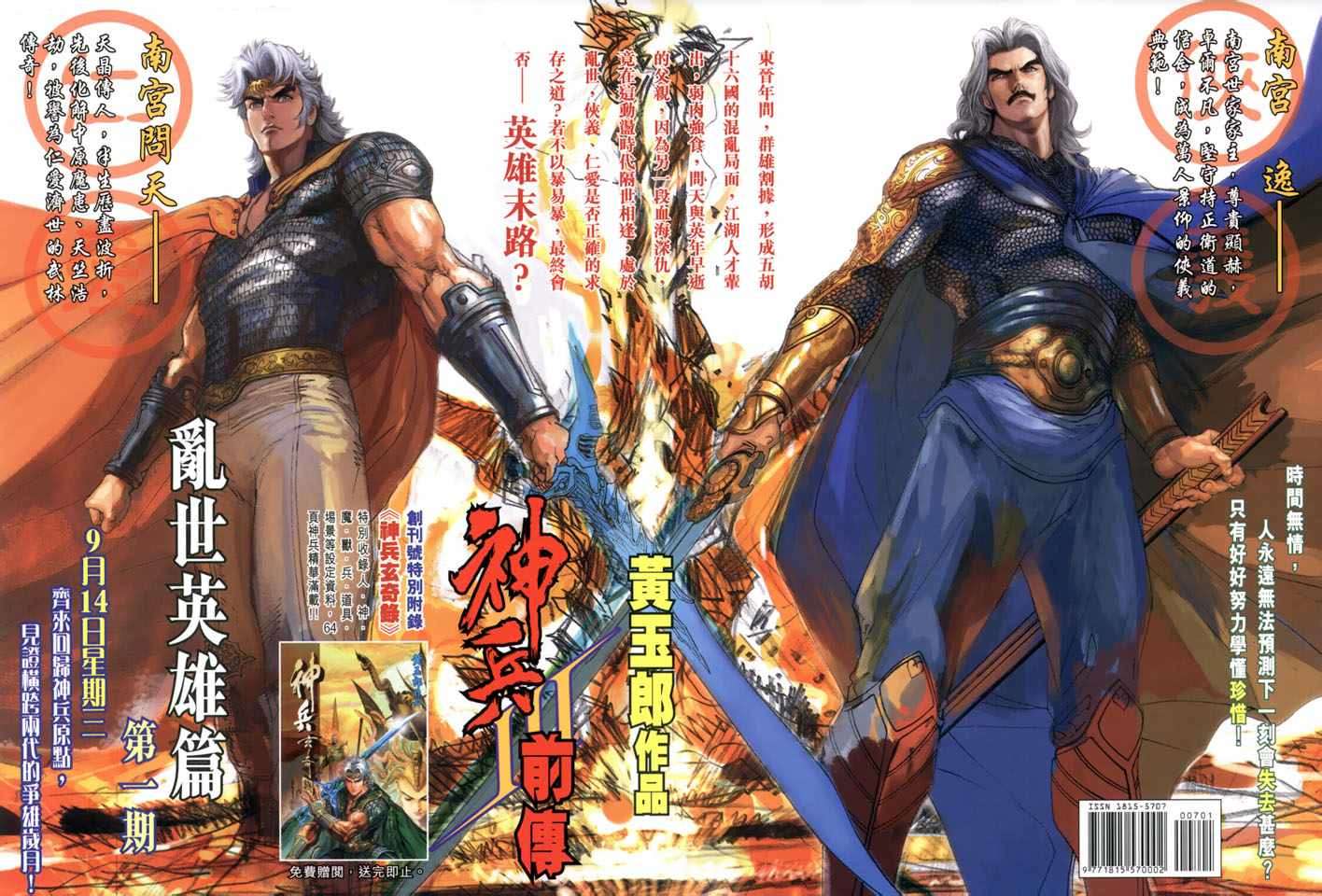 第32页