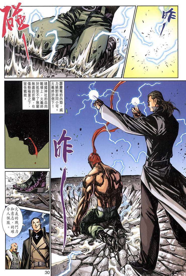 第27页