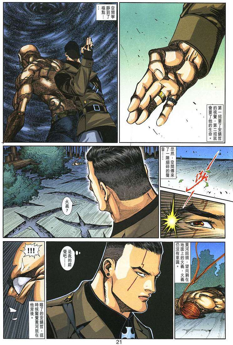 第18页