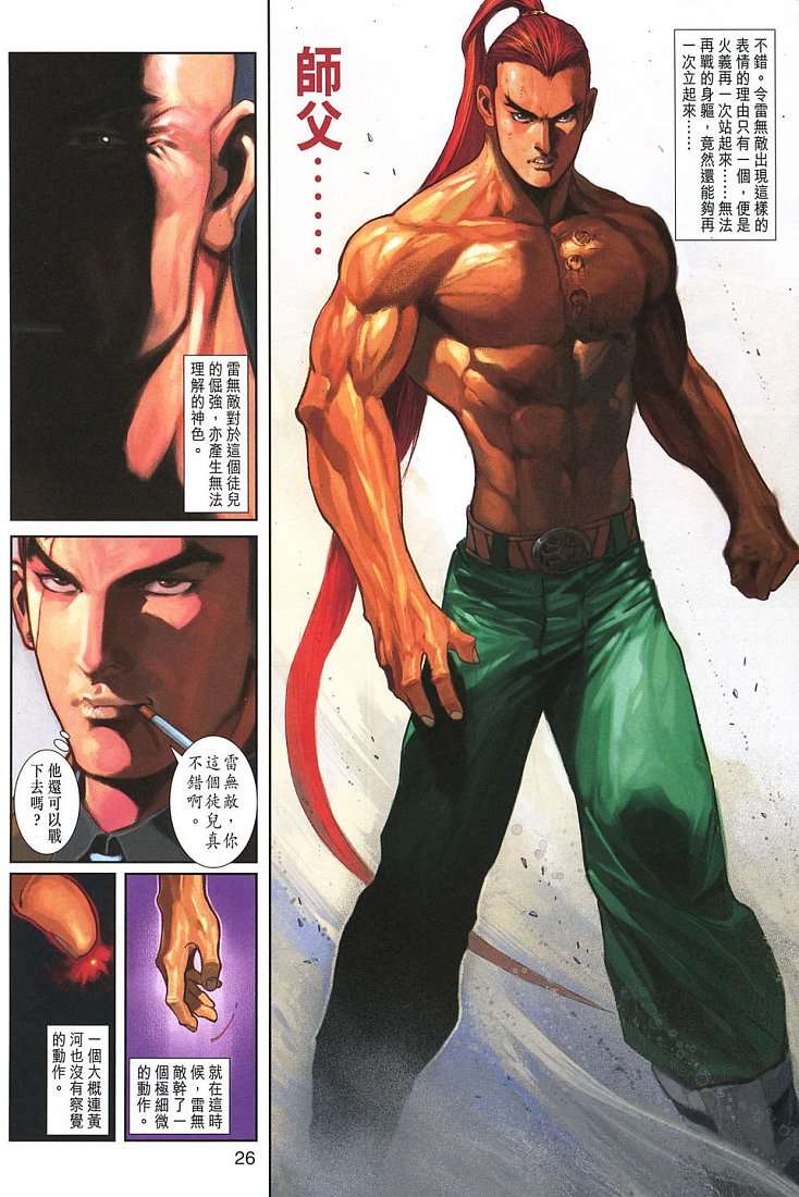 第23页