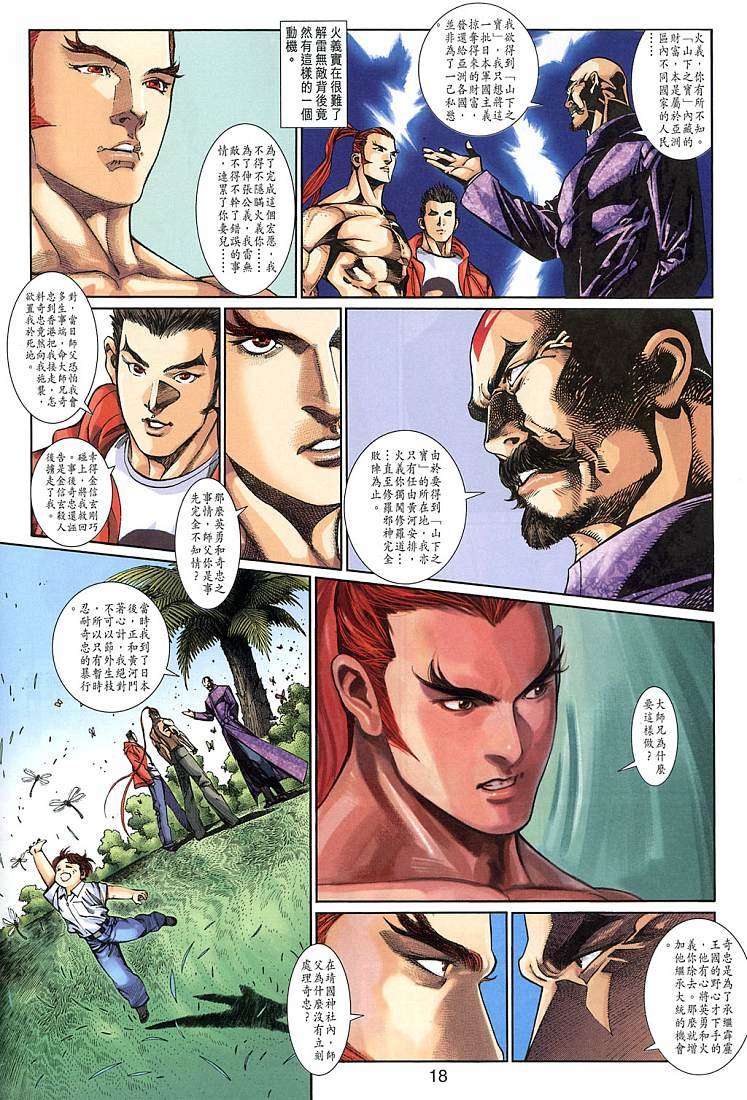 第15页