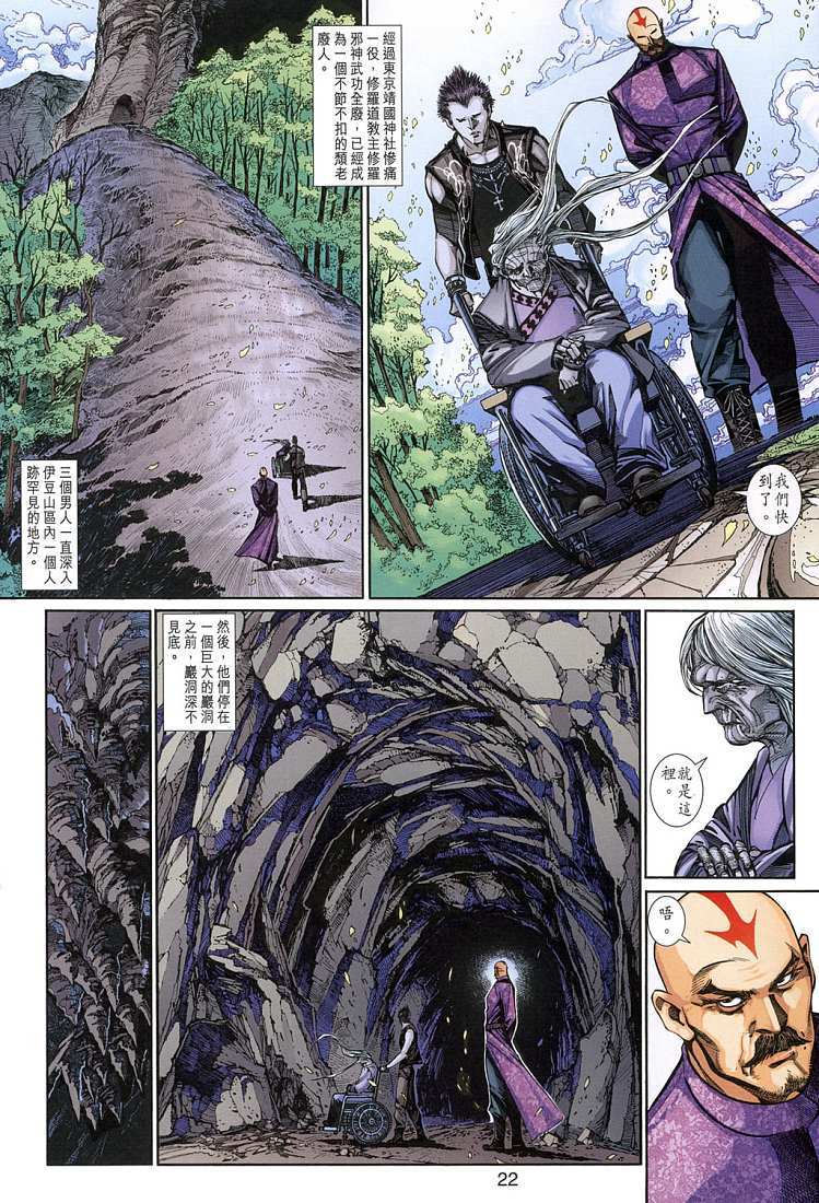 第19页