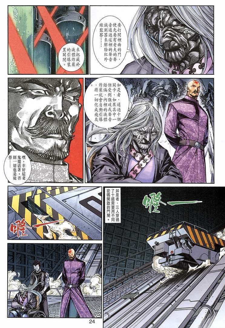 第21页