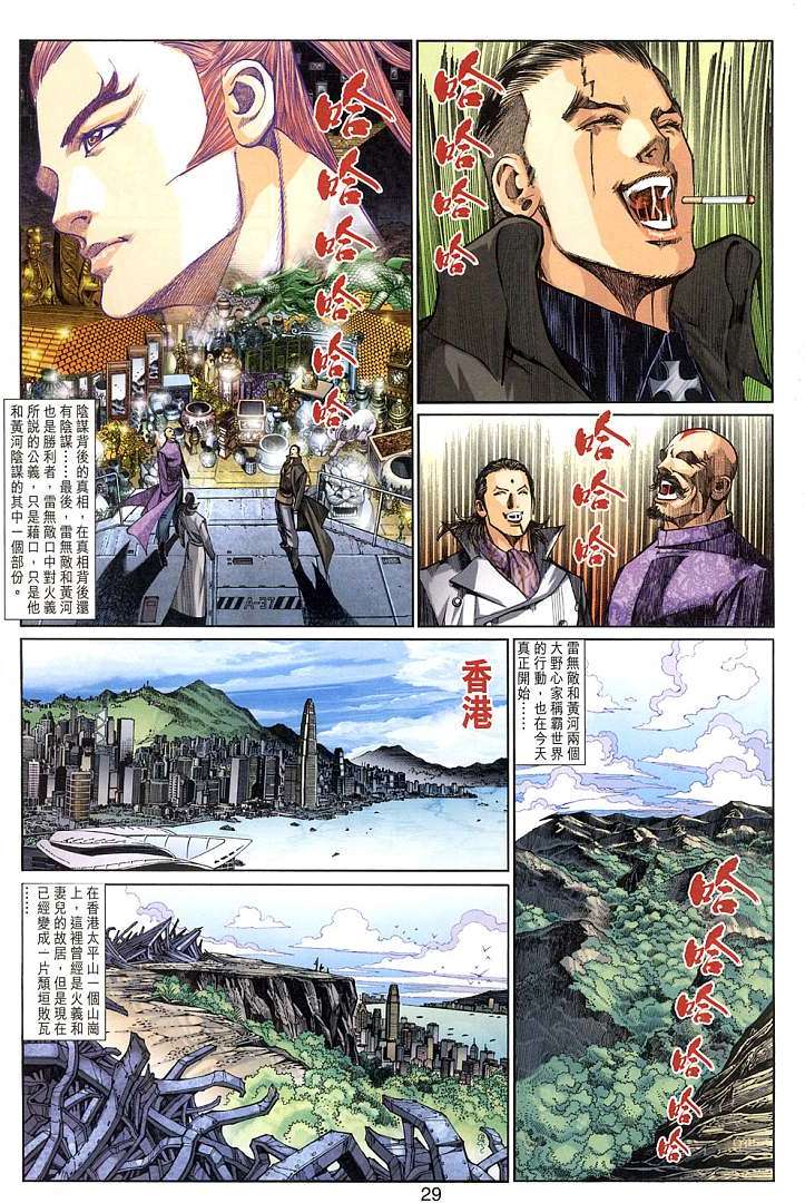 第26页