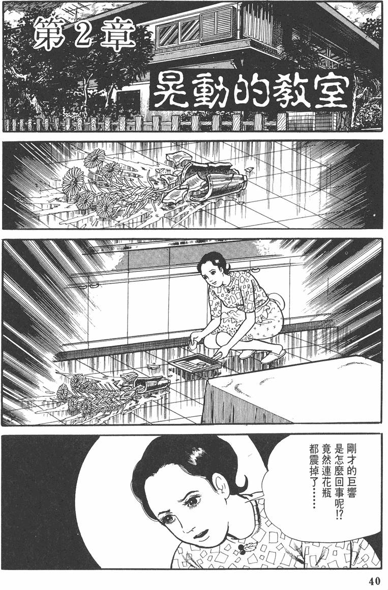 第39页