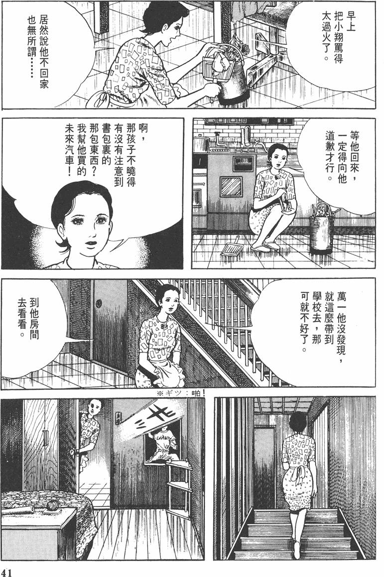 第40页
