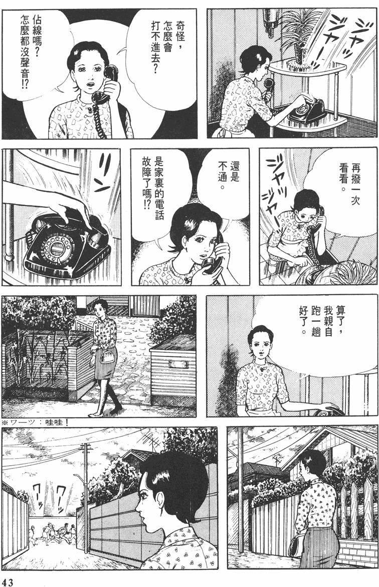 第42页