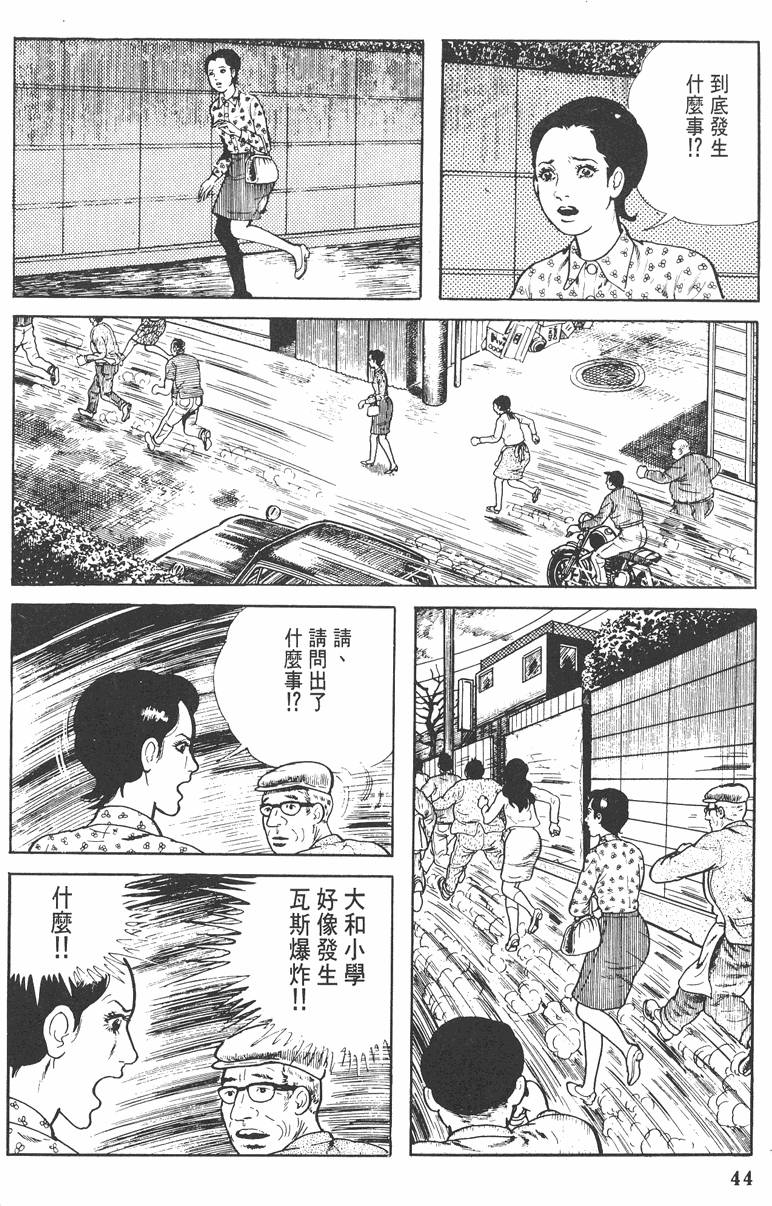 第43页