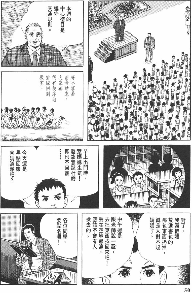 第49页