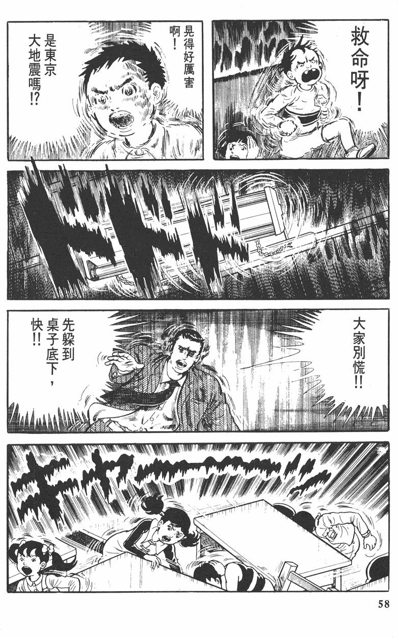 第57页