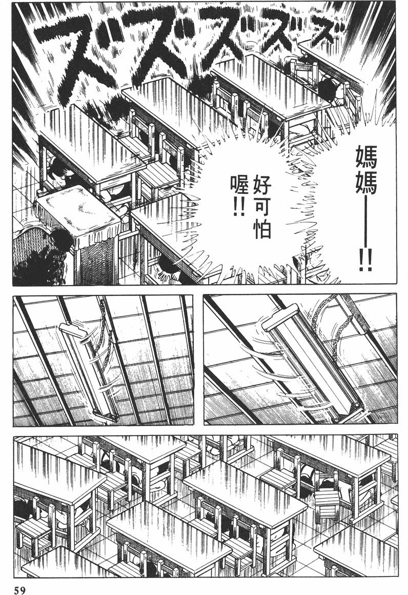 第58页