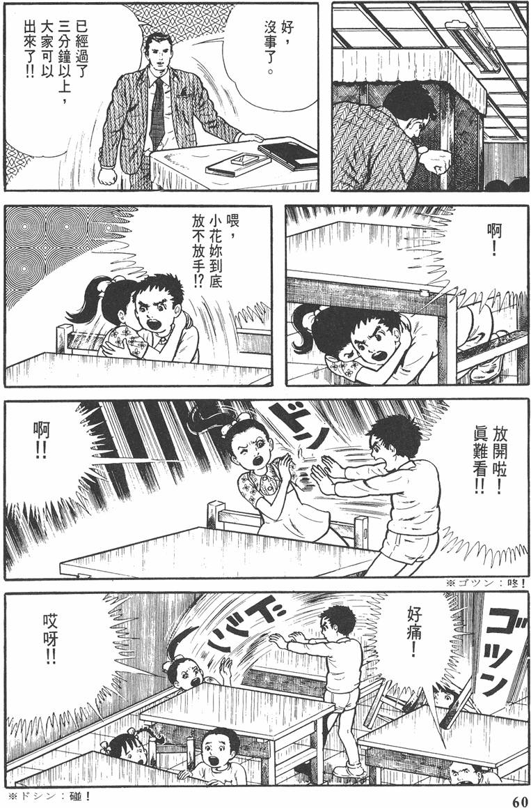 第59页