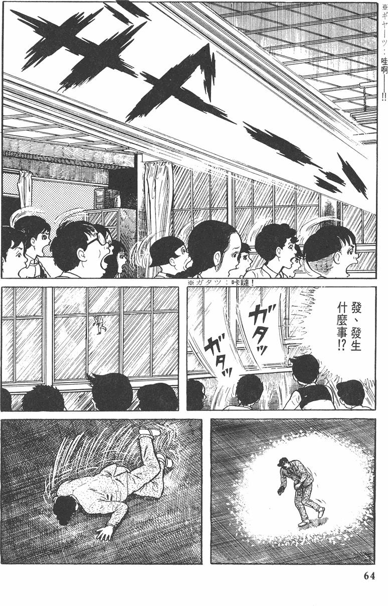 第63页