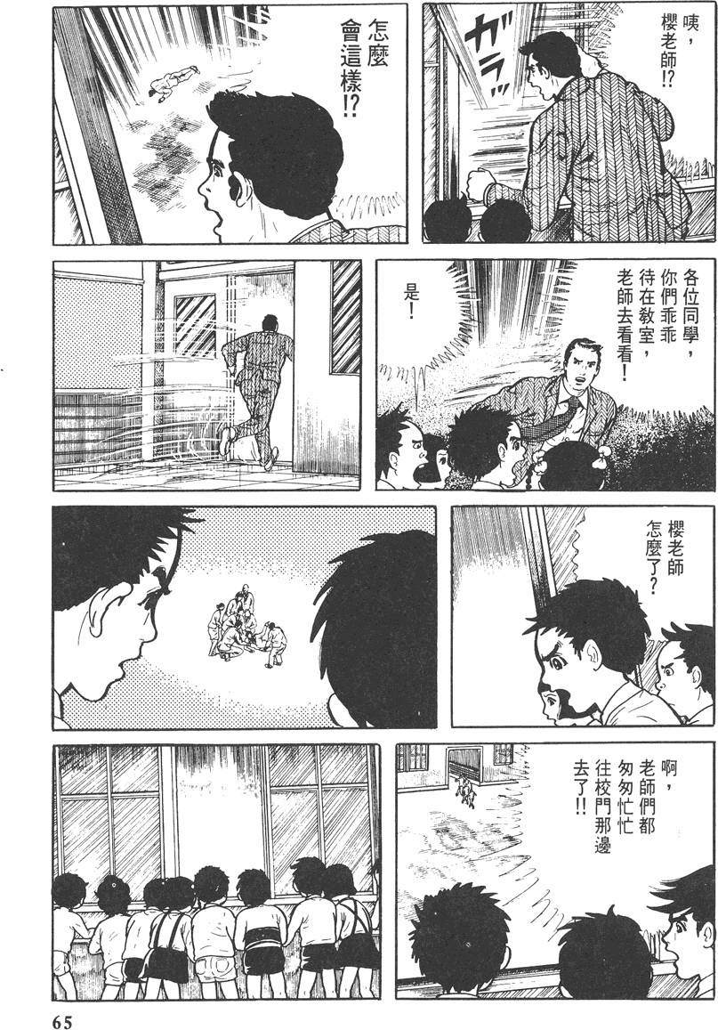 第64页