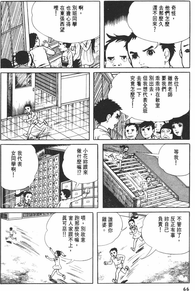 第65页