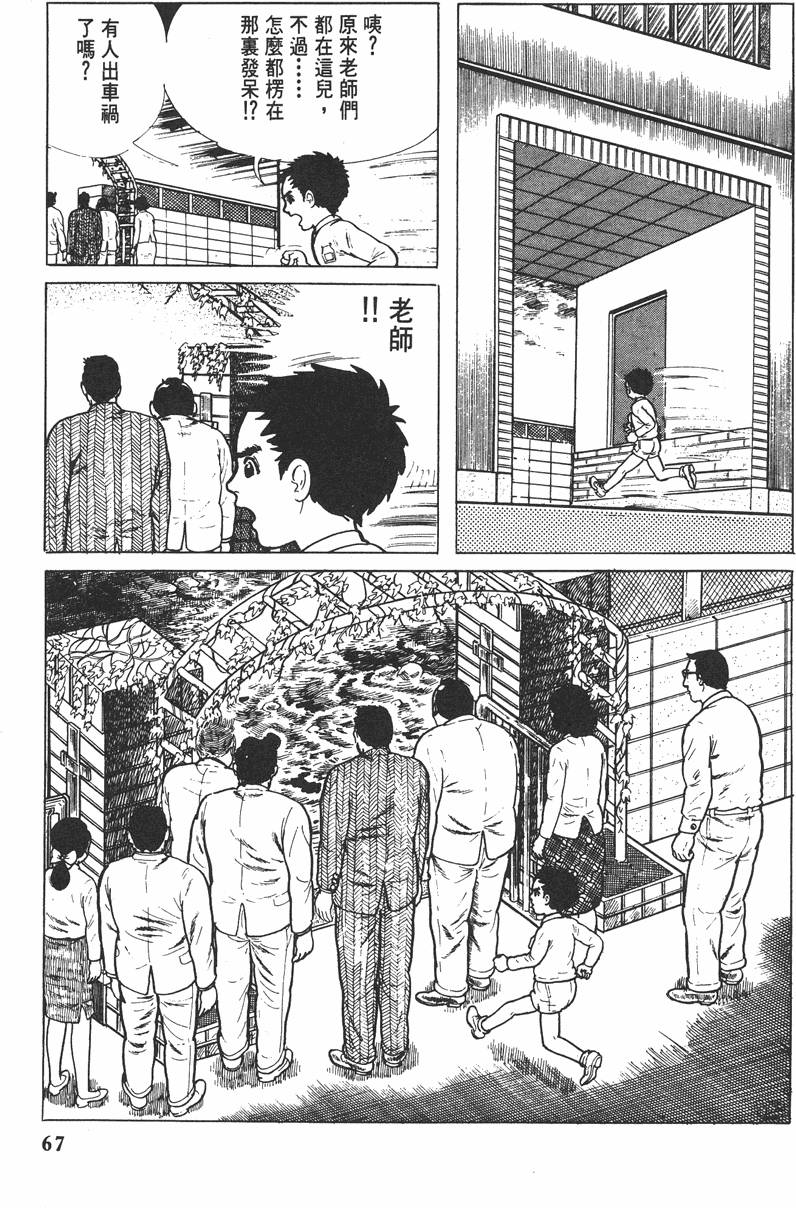 第66页