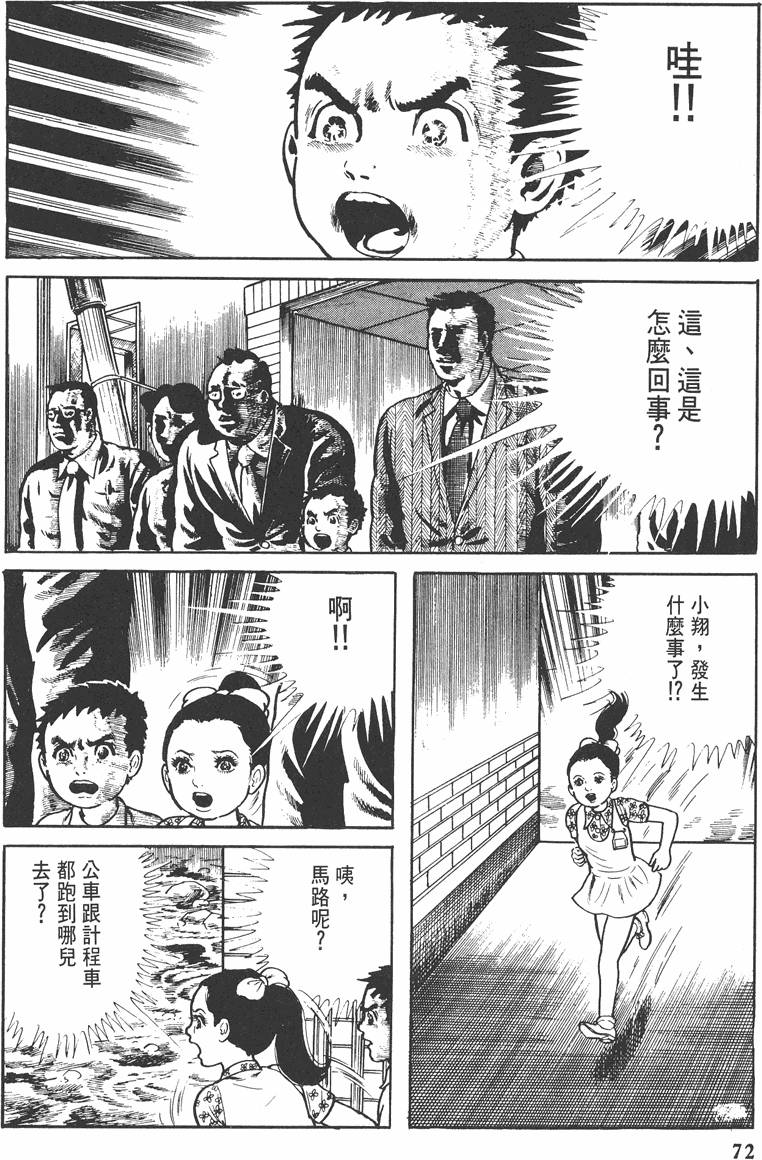 第71页