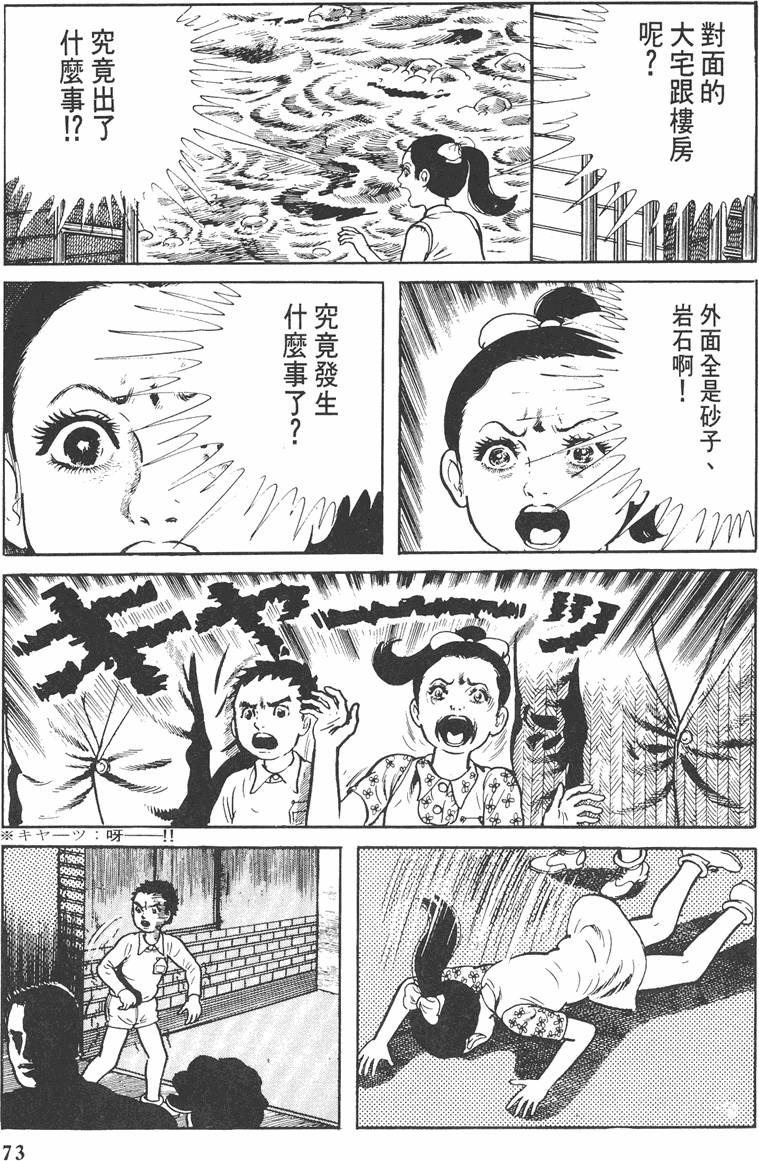 第72页