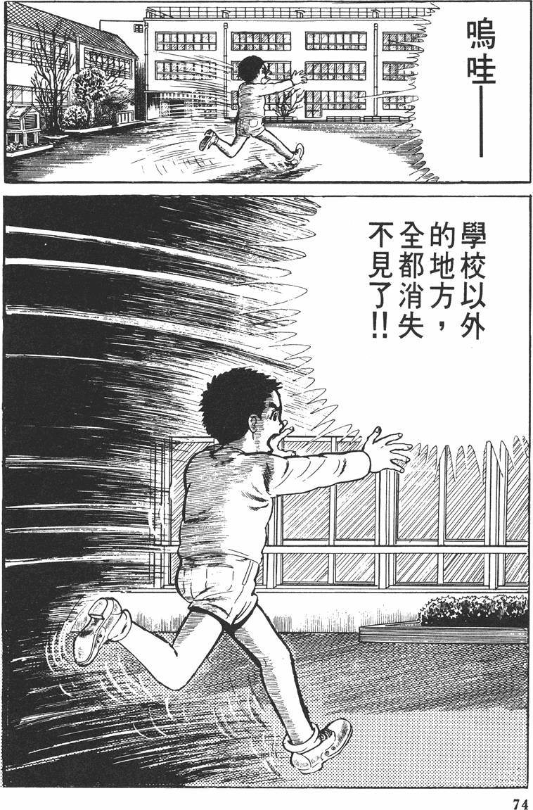 第73页